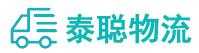 重庆到冷水江市物流公司